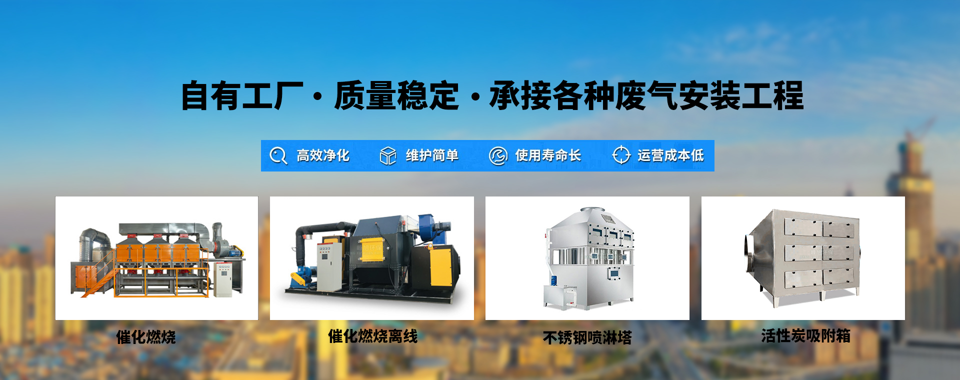 自有工廠(chǎng)