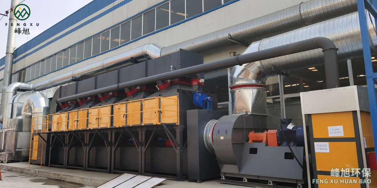 皮革1-催化燃燒