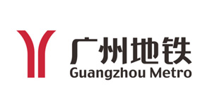 峰旭環(huán)保合作客戶-廣州地鐵